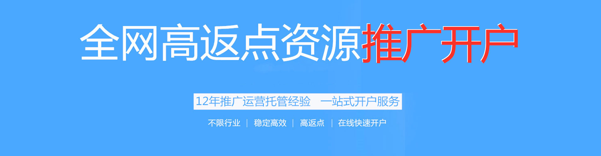 岚山百度竞价赚钱