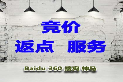 解析托管竞价sem的成功要素：一则科技公司的故事
