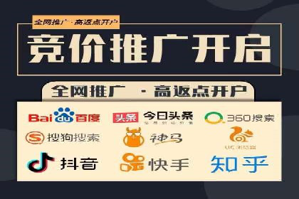 视频平台信息流广告的创意与效果评估